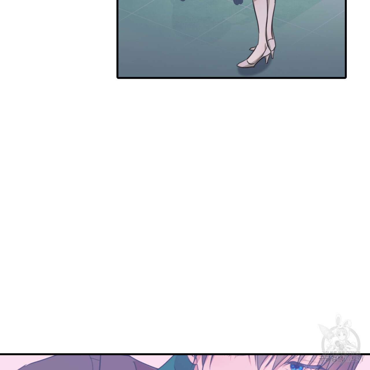 크레이지 싸이코 테일 11화 4