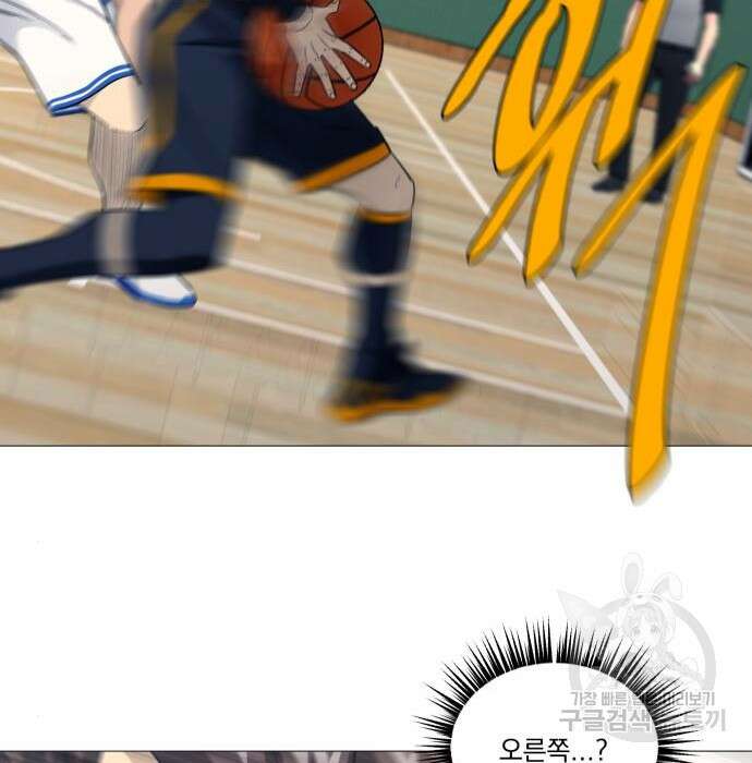가비지타임 시즌4 31화 2