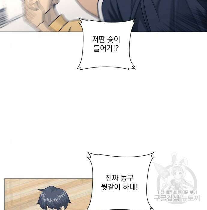 가비지타임 시즌4 31화 13