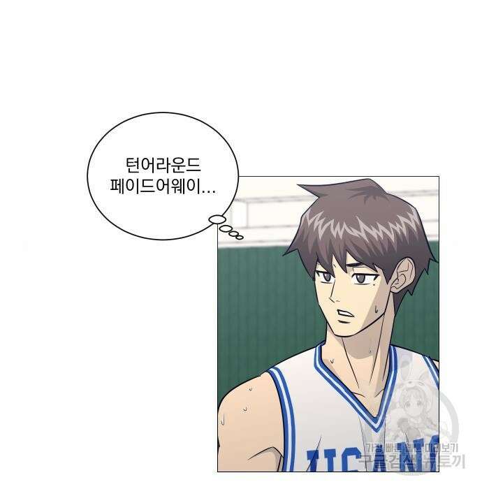 가비지타임 시즌4 31화 15
