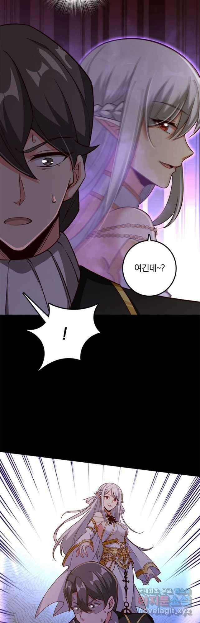 마녀를 지켜라 352화 13