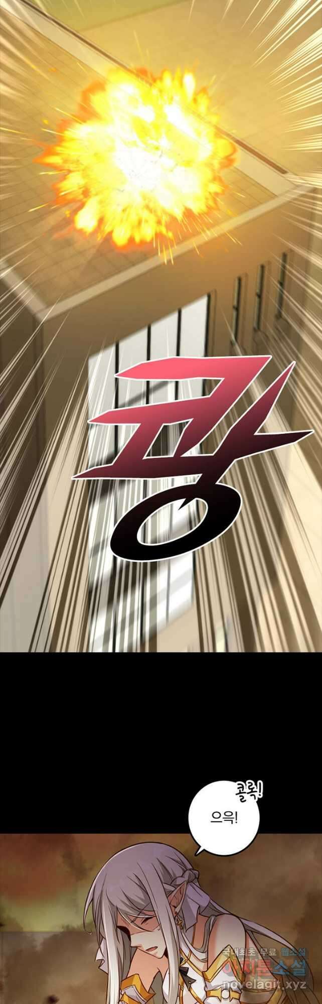 마녀를 지켜라 352화 23