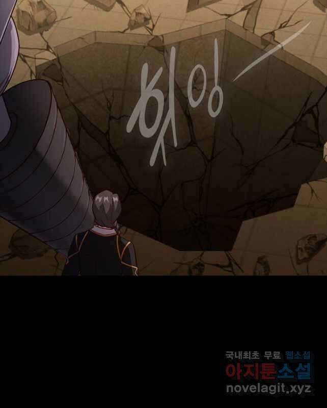 마녀를 지켜라 352화 30
