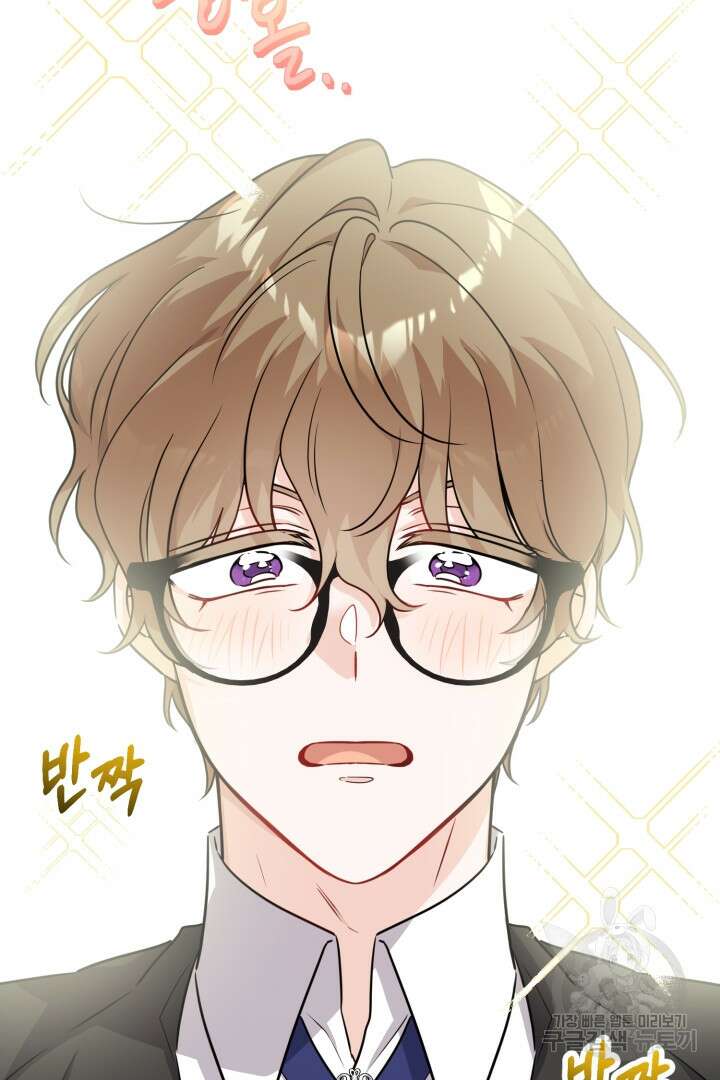 로맨스는 없다(리디) 15화 5