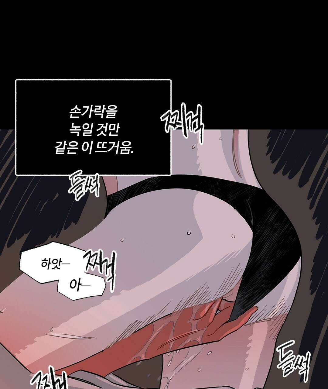 온 어 리시 44화 6