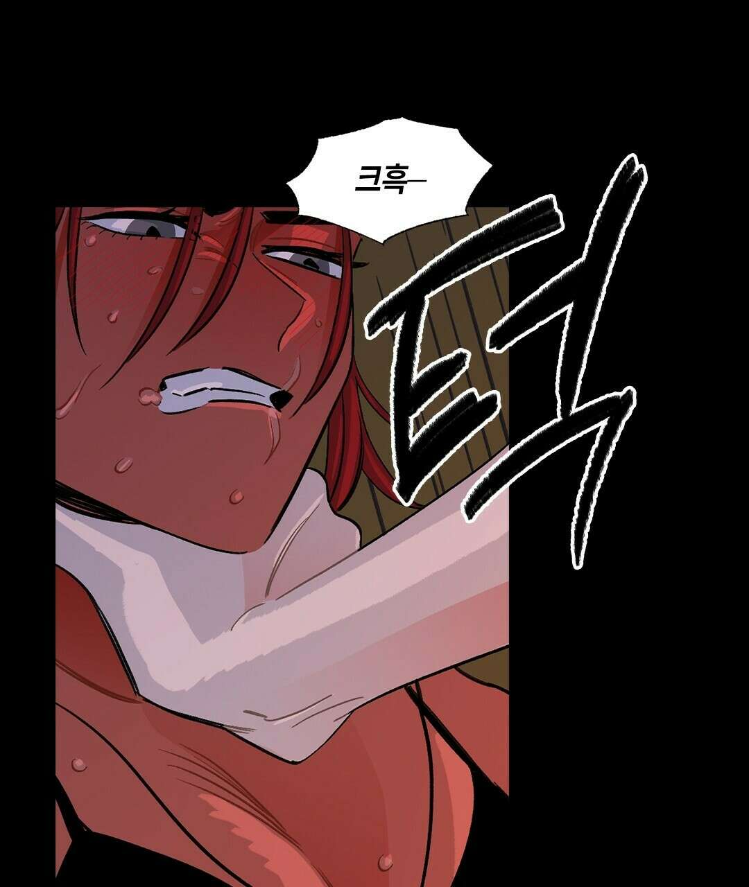 온 어 리시 44화 13