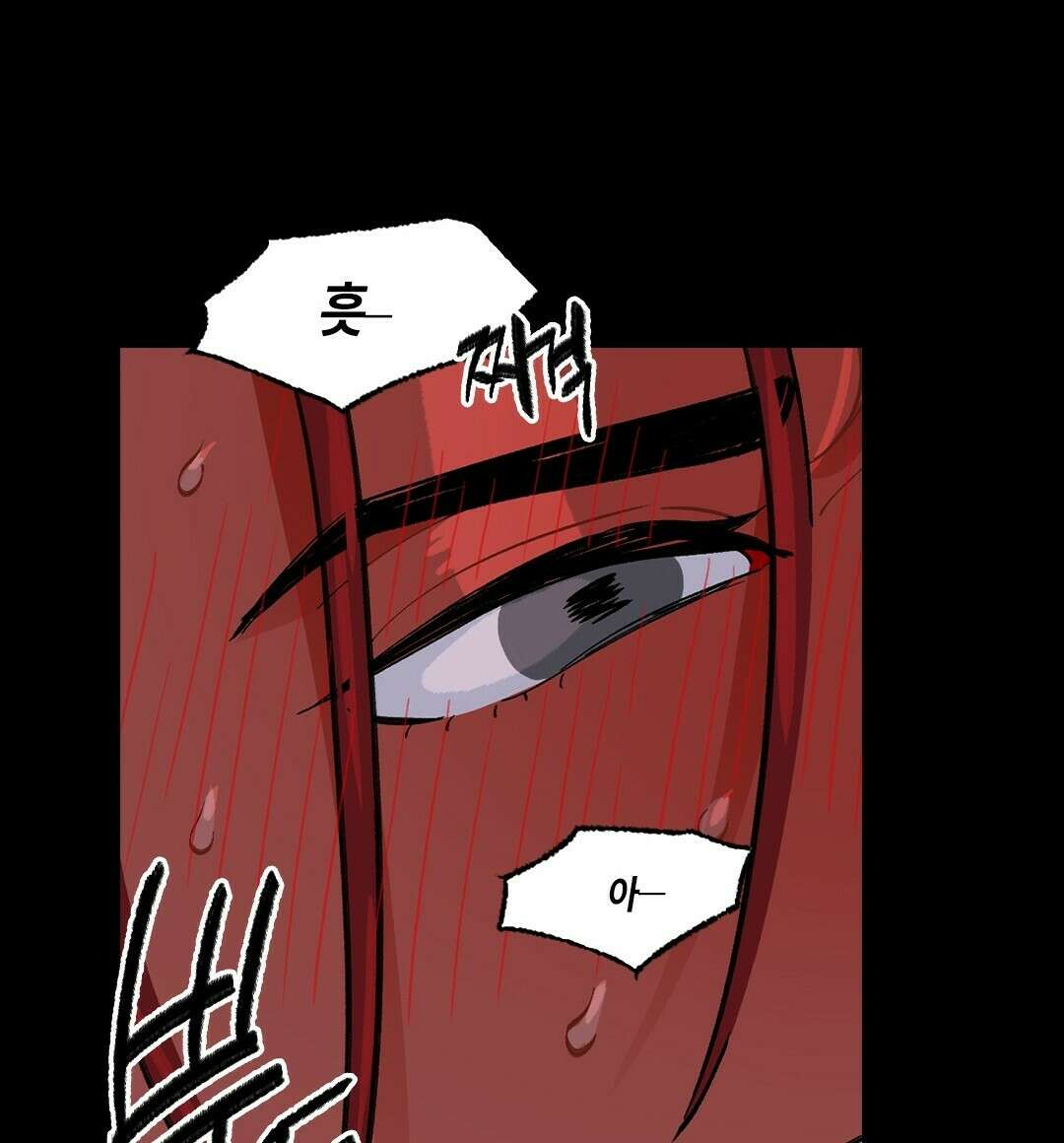 온 어 리시 44화 16
