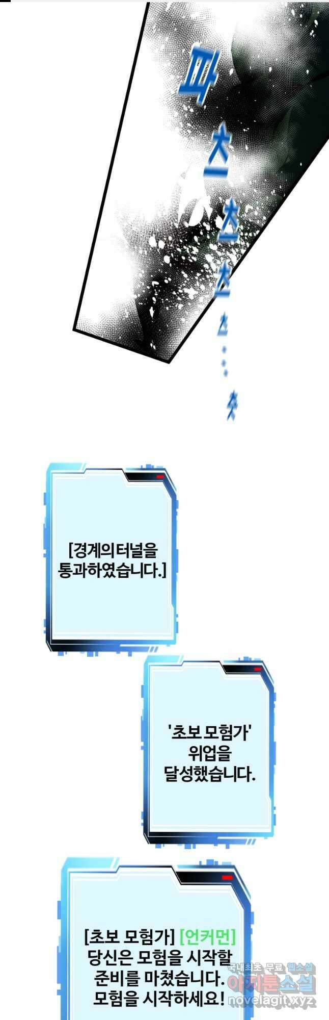컨빨 23화 1