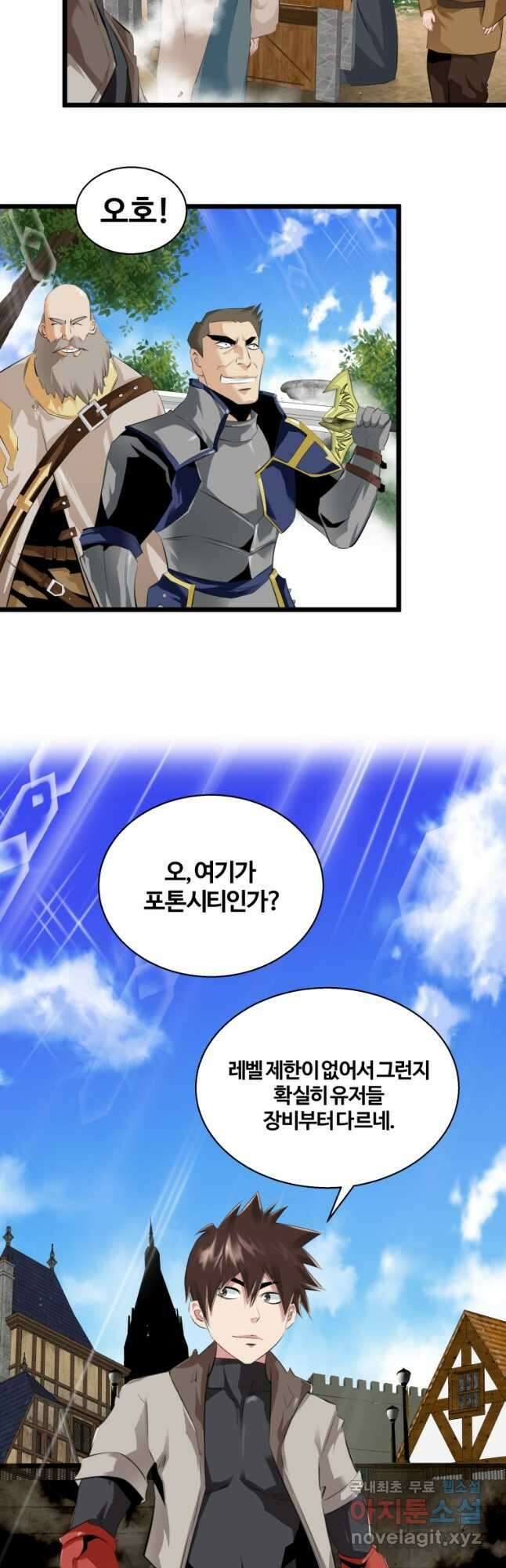 컨빨 23화 6