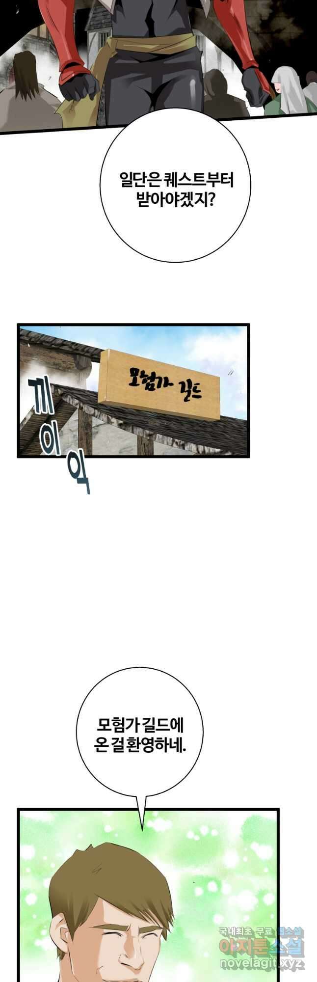 컨빨 23화 7