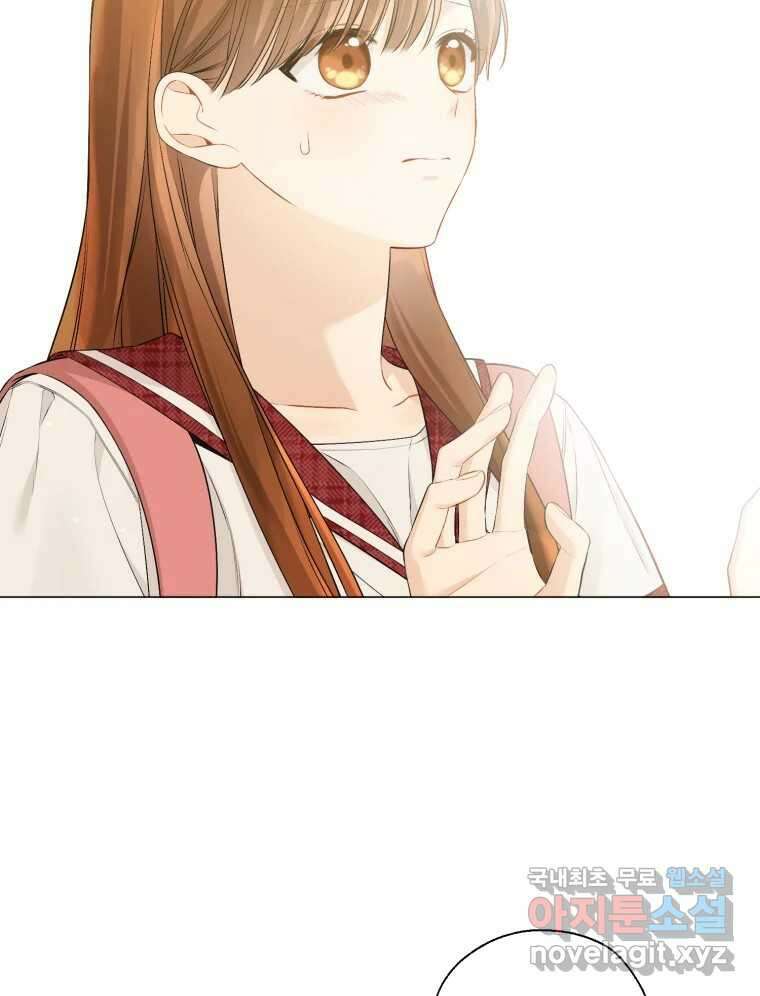 너를 만나다 132화 15