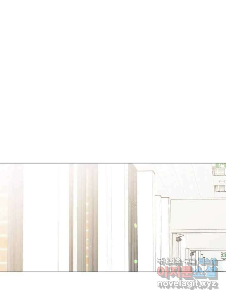 너를 만나다 132화 30