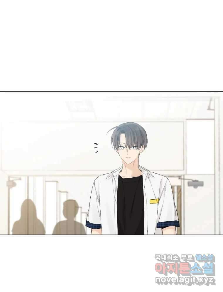 너를 만나다 132화 31