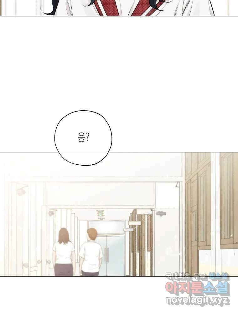 너를 만나다 132화 34