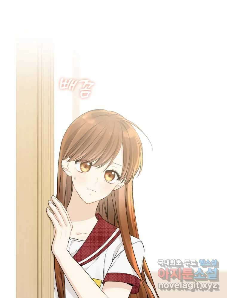 너를 만나다 132화 54
