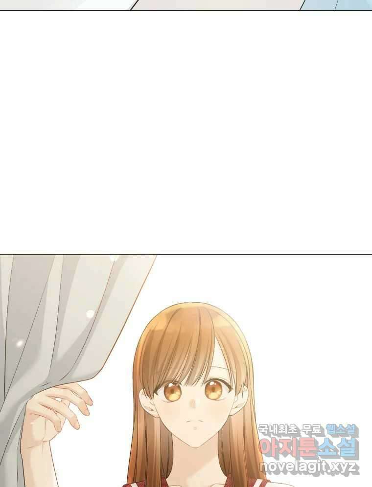 너를 만나다 132화 80