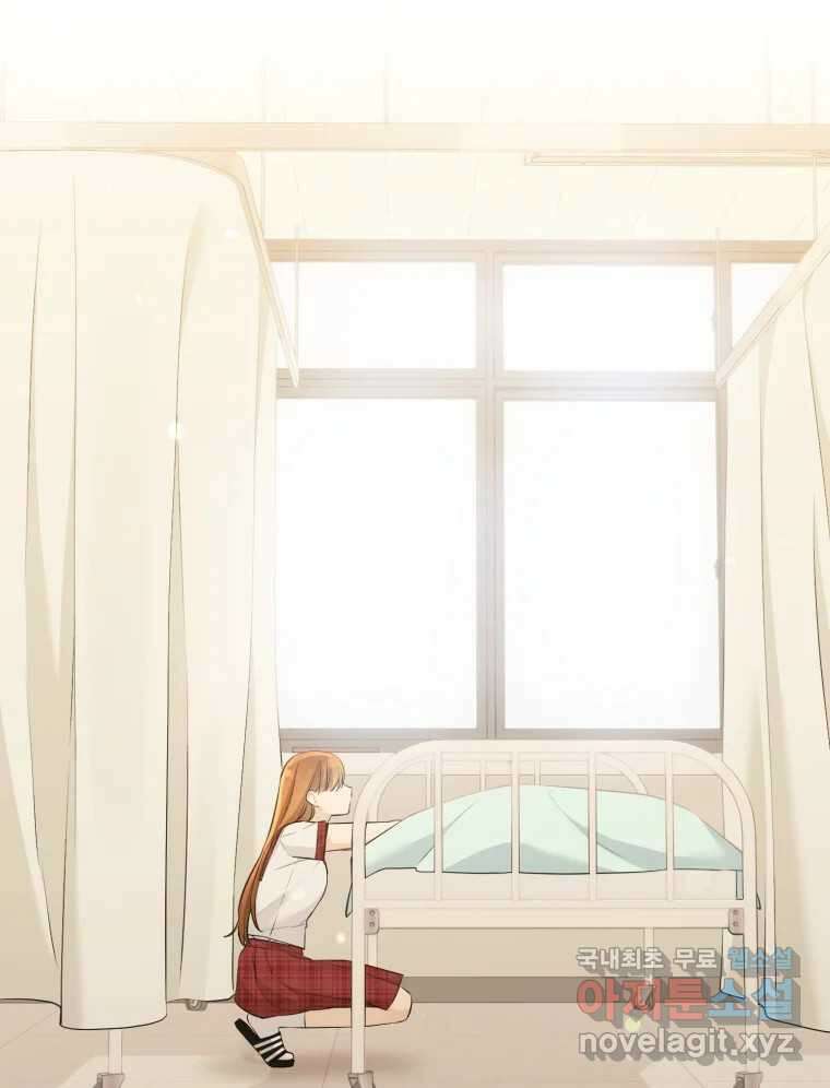 너를 만나다 132화 84