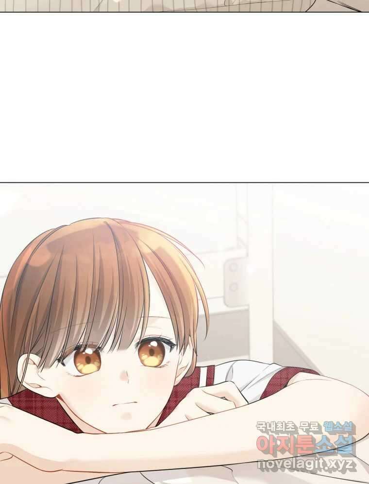 너를 만나다 132화 87