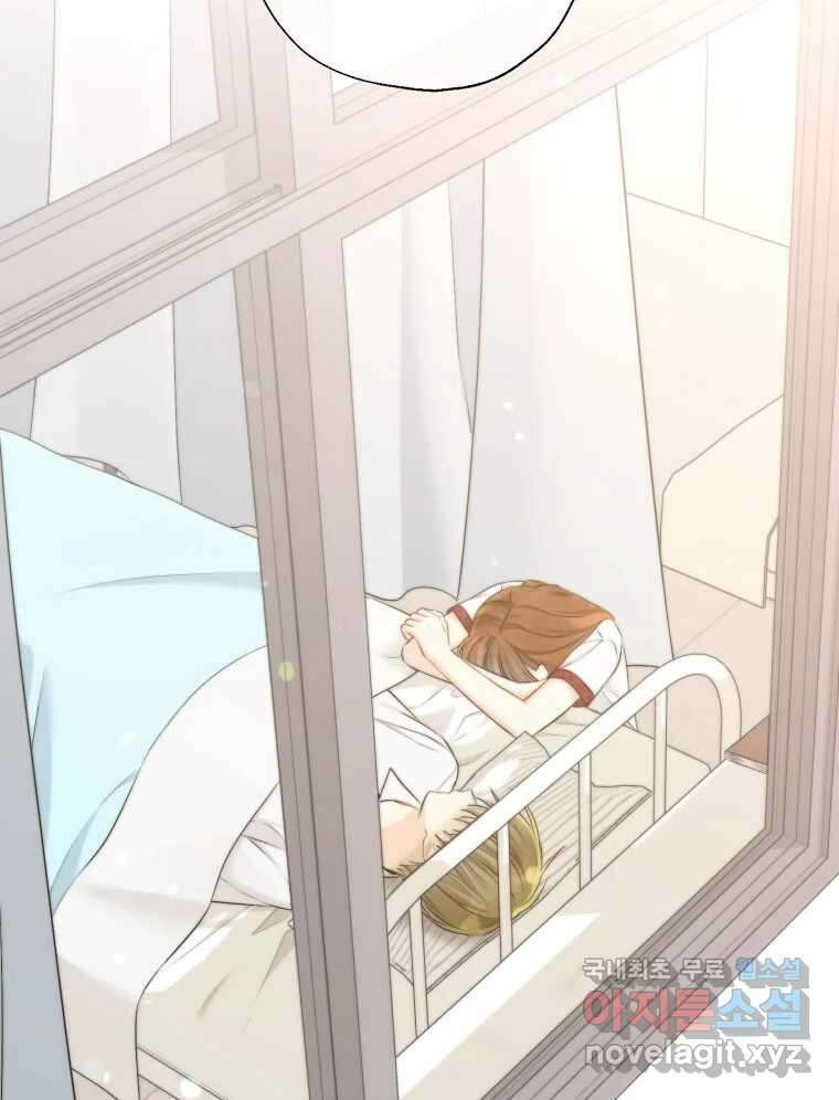 너를 만나다 132화 95