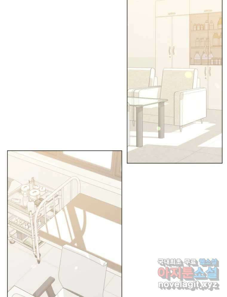 너를 만나다 132화 97
