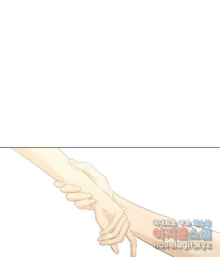 너를 만나다 132화 102