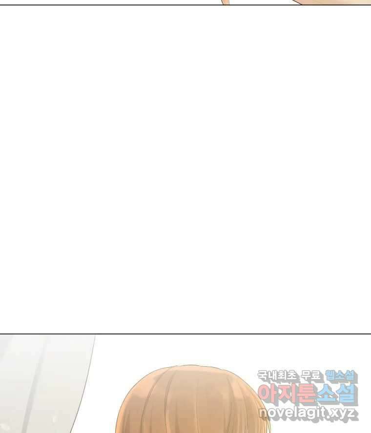 너를 만나다 132화 103
