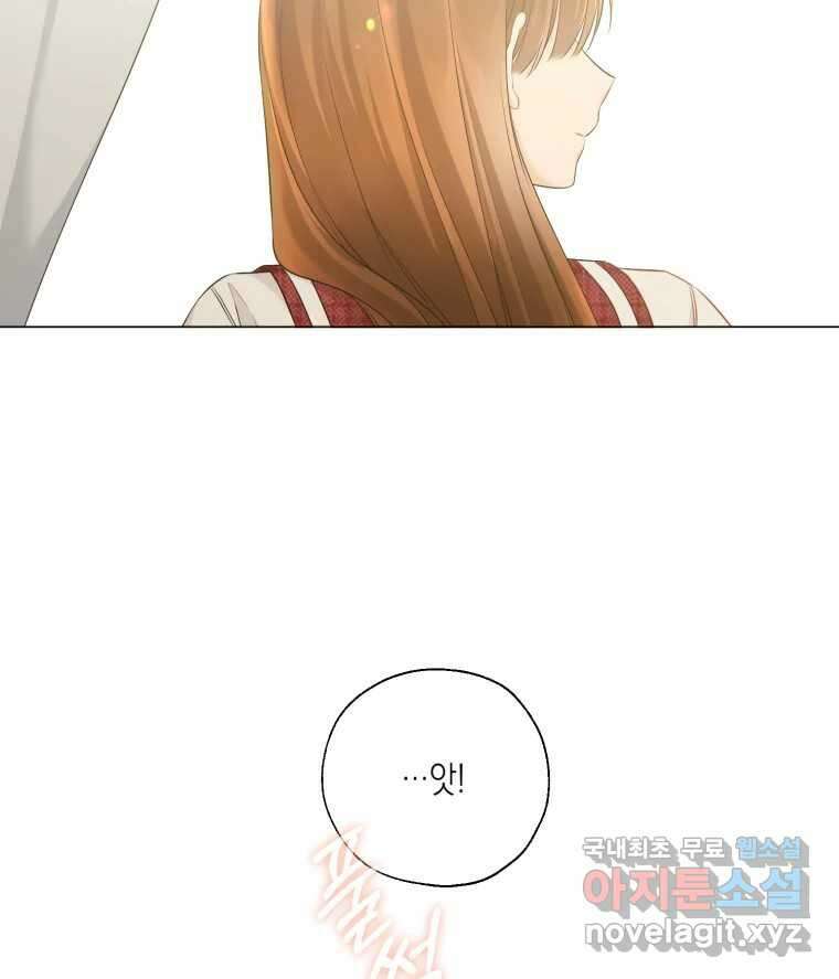 너를 만나다 132화 104
