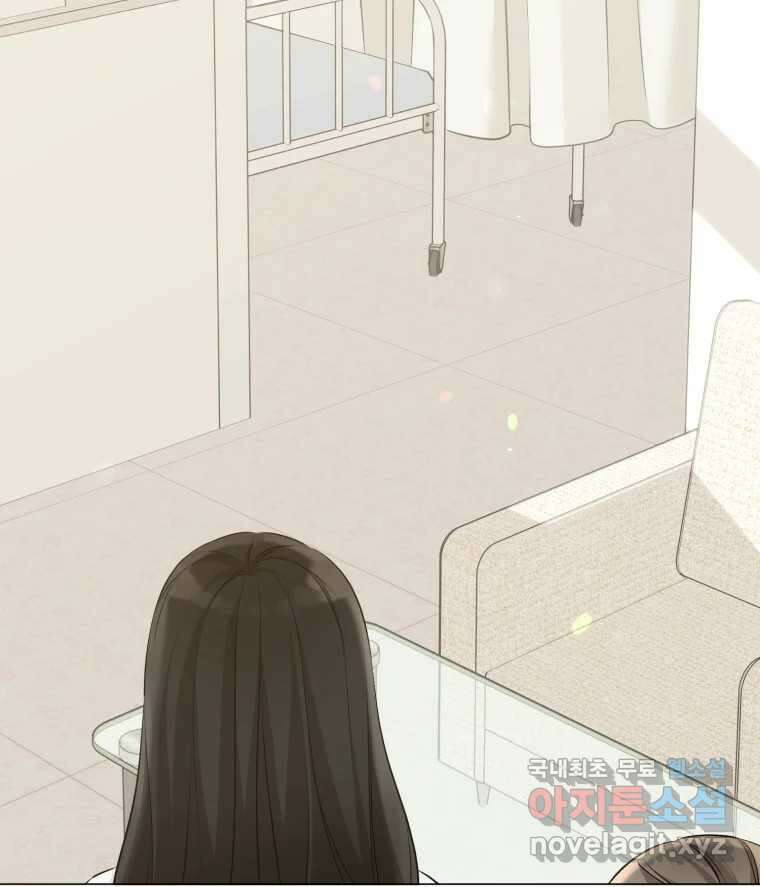 너를 만나다 132화 106