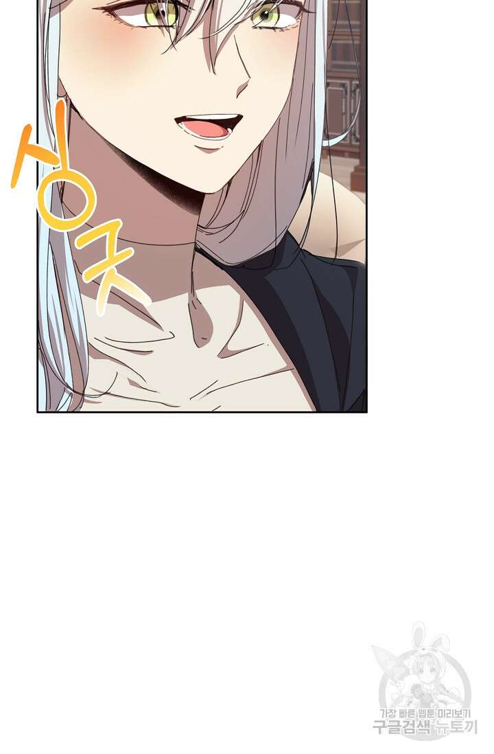 실수로 남주의 동생을 꼬셔버렸다 12화 19