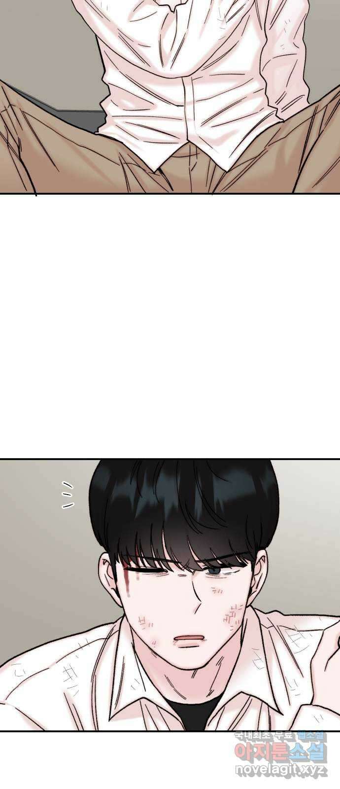 내남친 킹카만들기 60화:나쁜 친구(14) 12