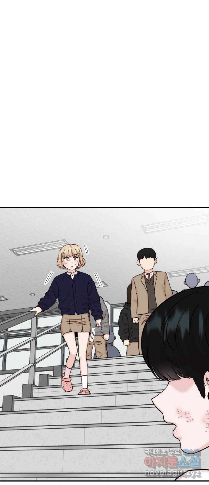 내남친 킹카만들기 60화:나쁜 친구(14) 13