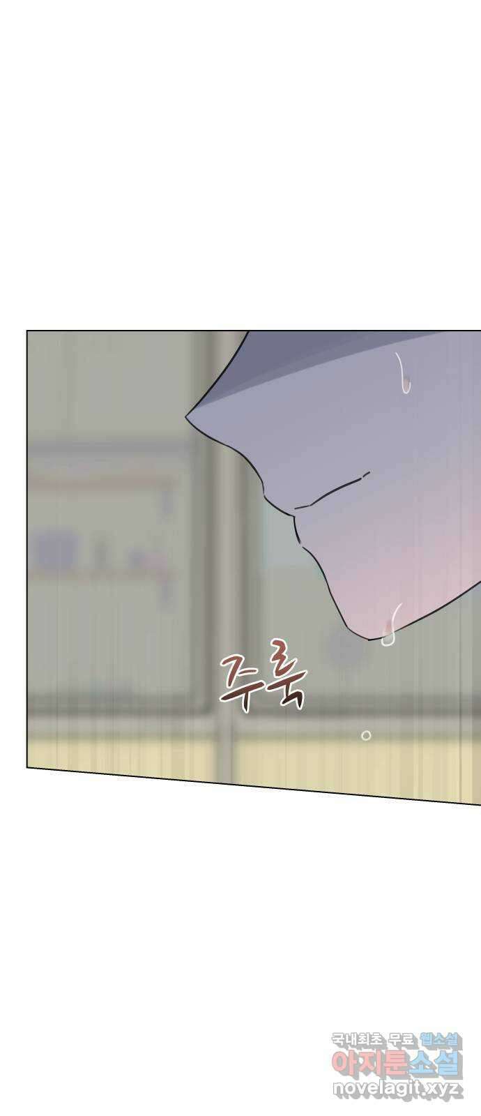 찐:종합게임동아리 106화 1