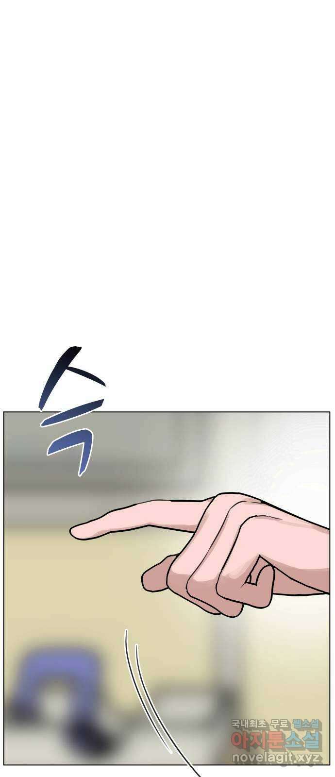 찐:종합게임동아리 106화 4