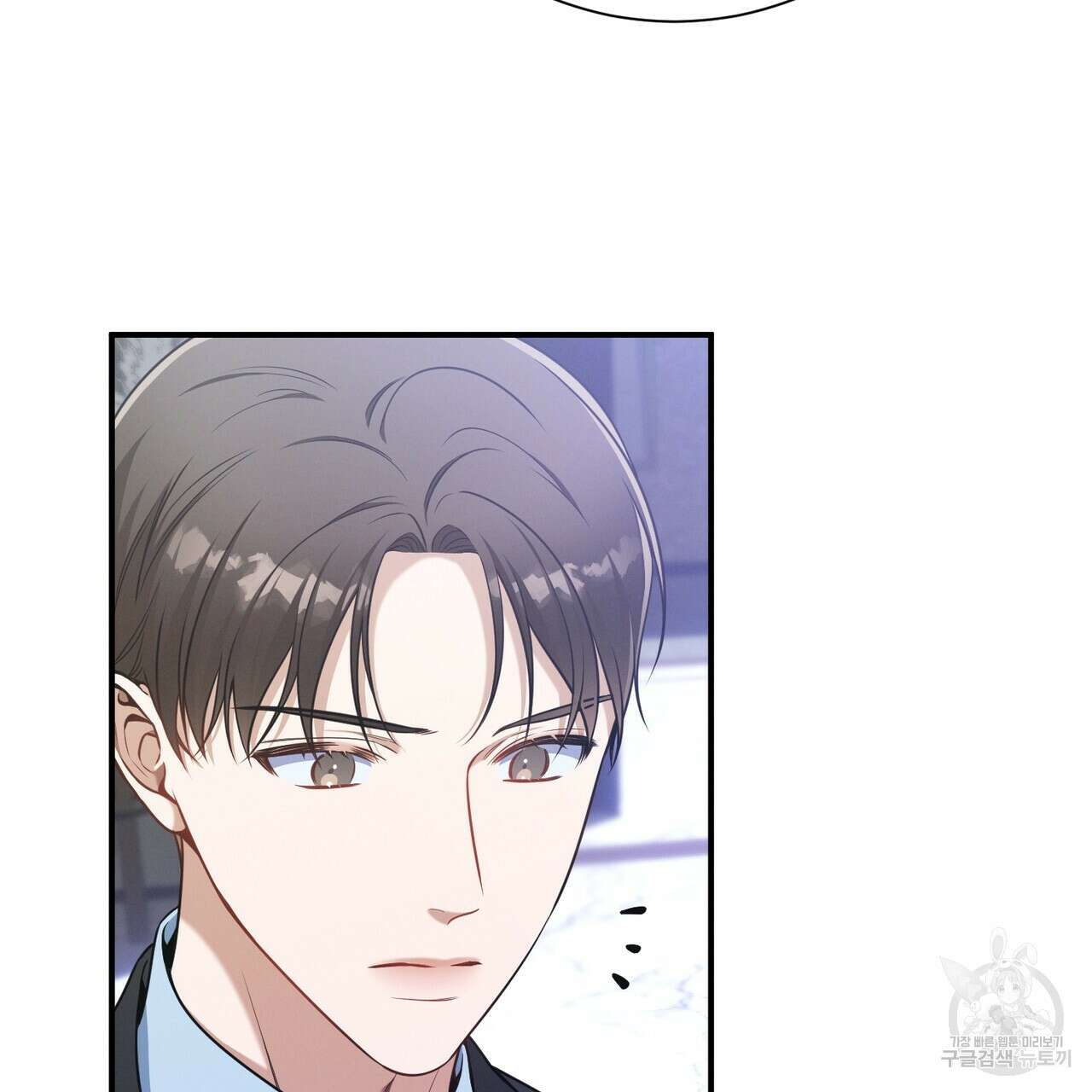 노 모럴(No Moral) 49화 14