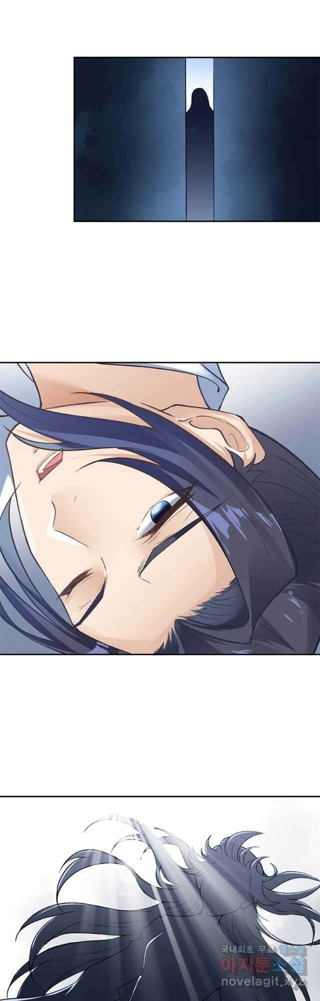 역천사신 263화 9