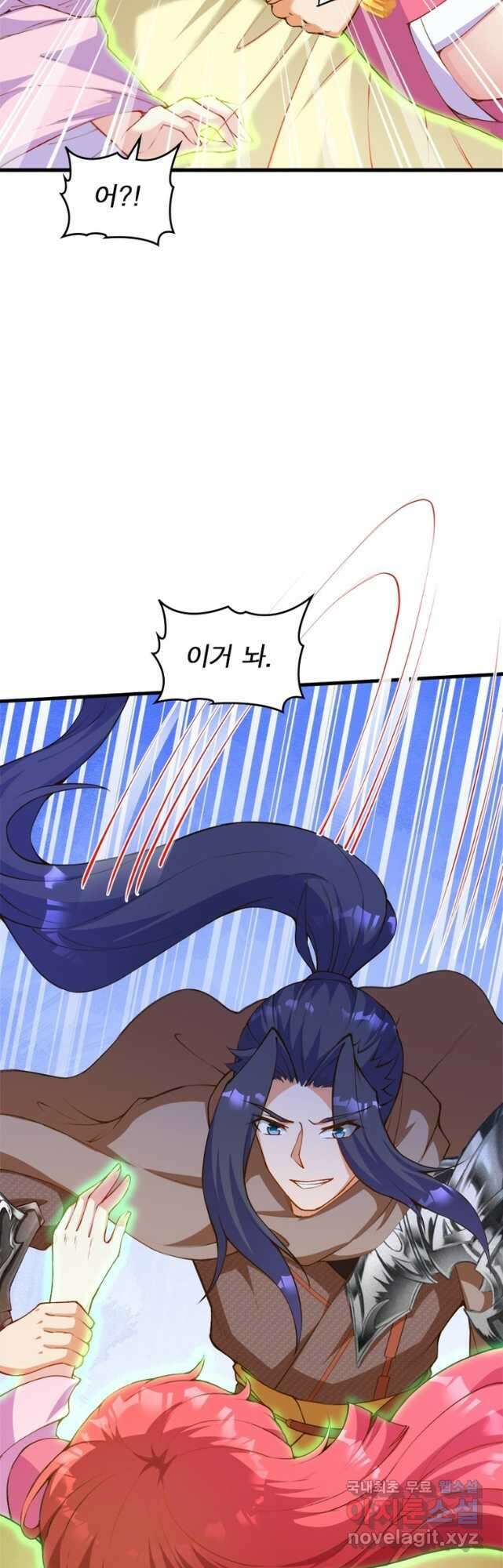 역천사신 263화 16