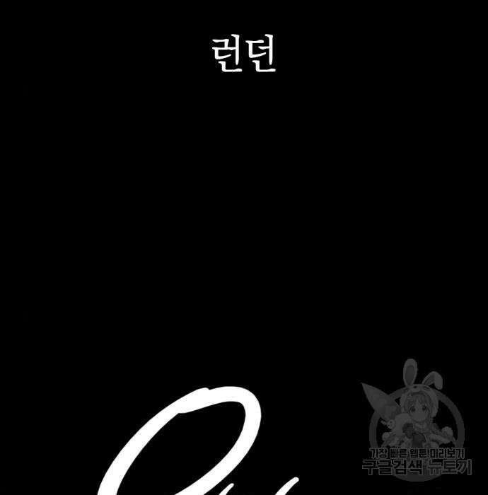 어쌔신 크리드 - 잊혀진 사원 2화 2