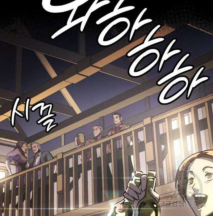 어쌔신 크리드 - 잊혀진 사원 2화 3