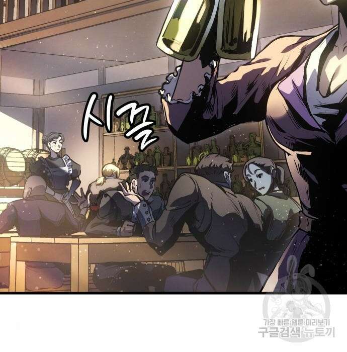 어쌔신 크리드 - 잊혀진 사원 2화 4