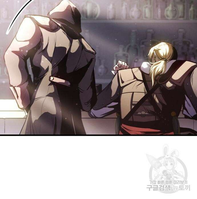 어쌔신 크리드 - 잊혀진 사원 2화 10