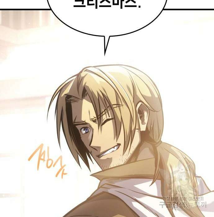 어쌔신 크리드 - 잊혀진 사원 2화 26