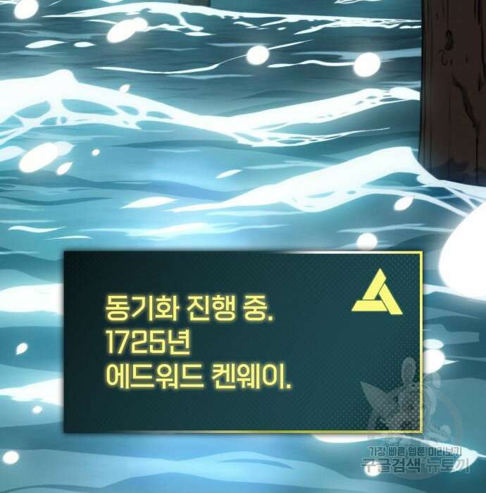 어쌔신 크리드 - 잊혀진 사원 2화 31