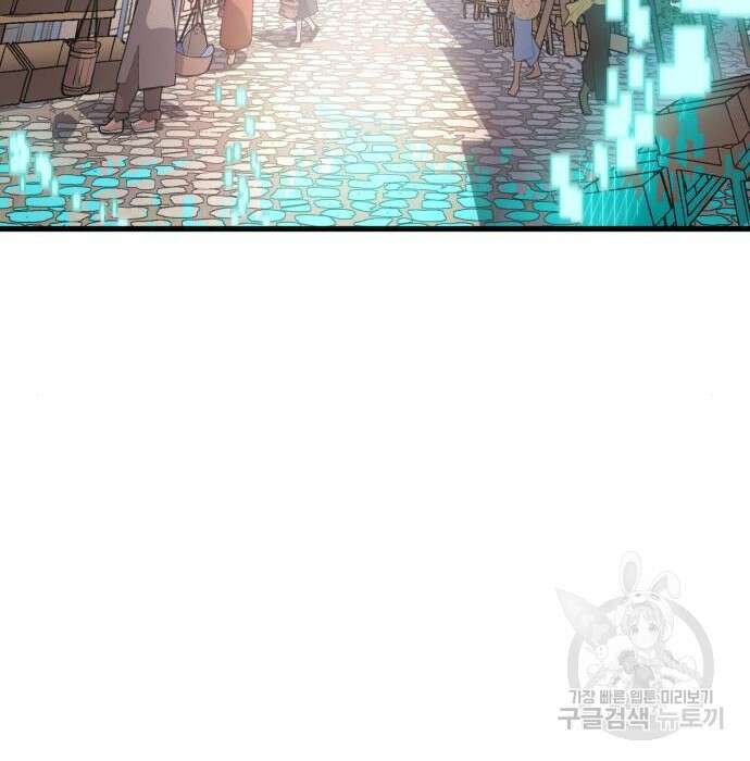 어쌔신 크리드 - 잊혀진 사원 2화 35