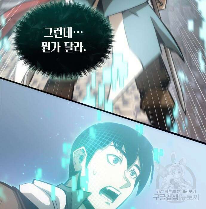 어쌔신 크리드 - 잊혀진 사원 2화 40