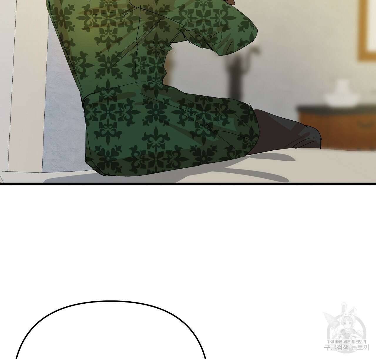 가짜 여동생을 원하면 20화 2