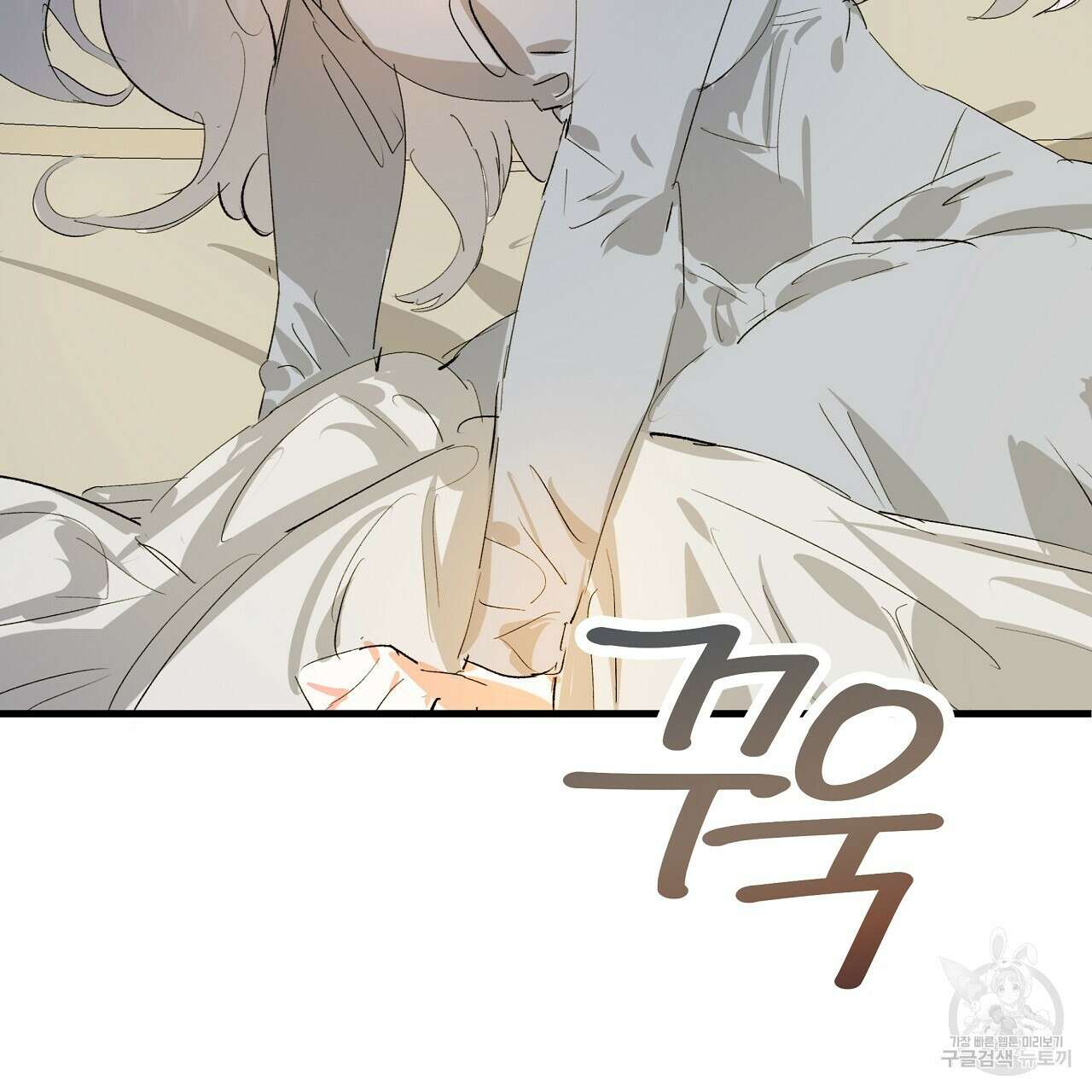 가짜 여동생을 원하면 20화 29