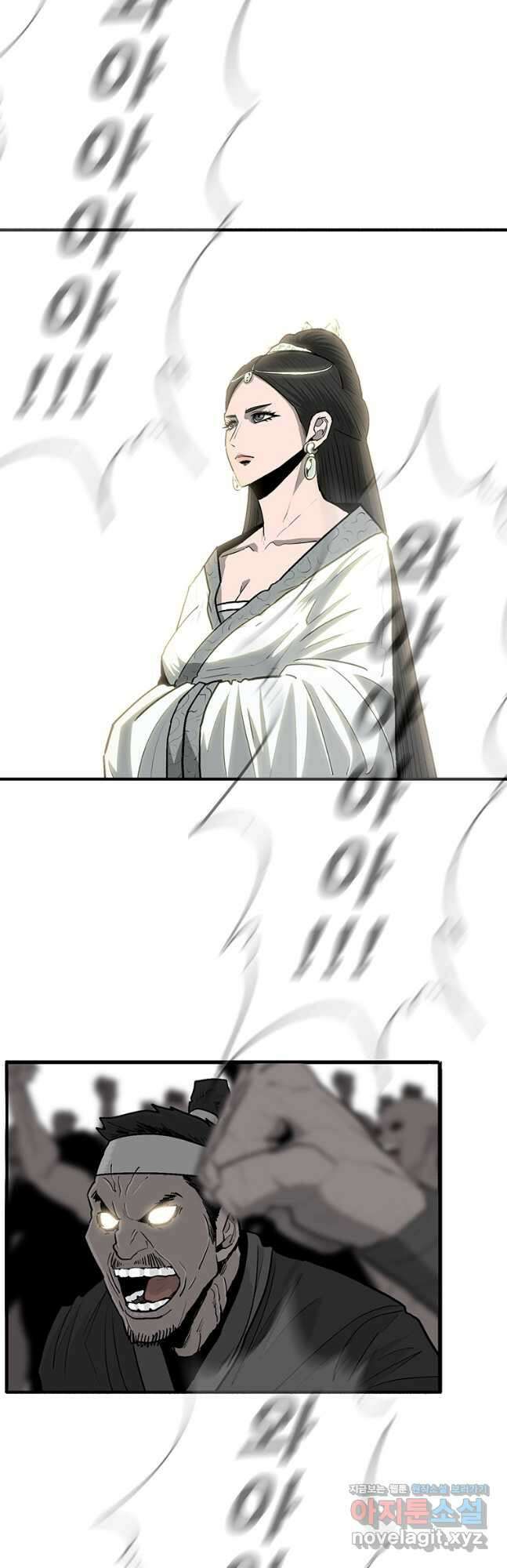 북검전기 153화 7