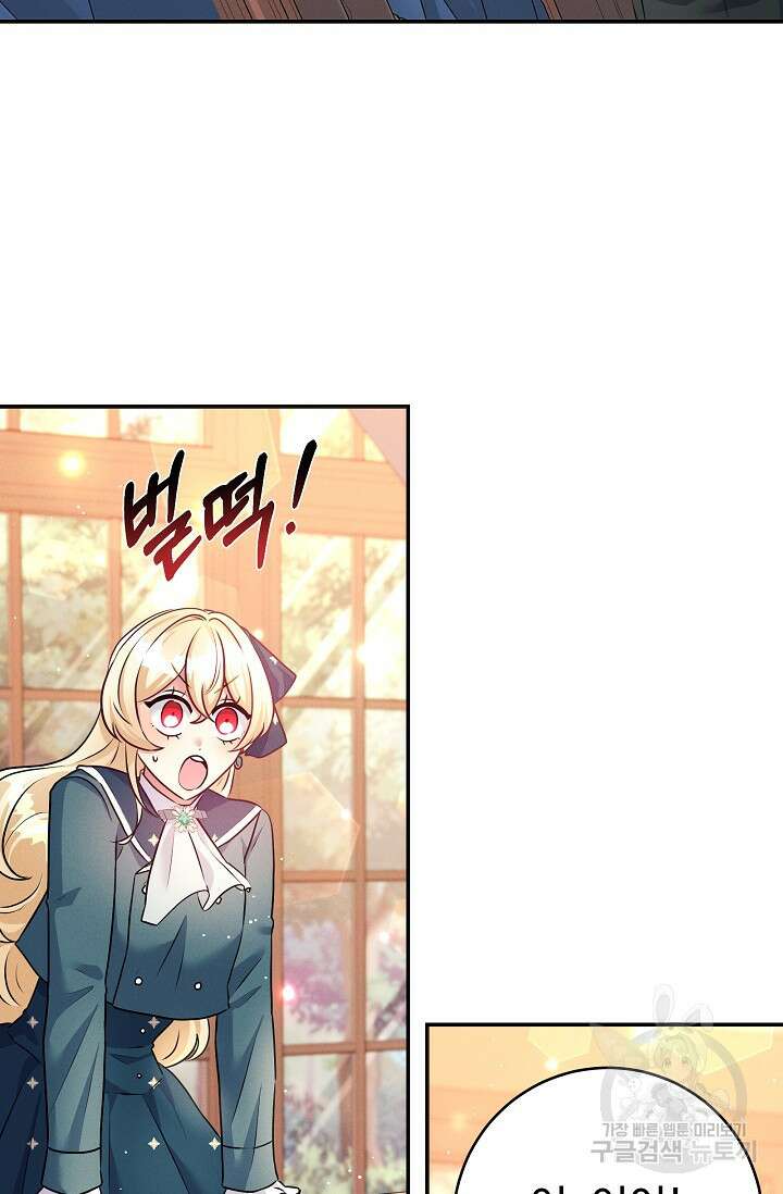 버려진 왕녀는 반역한다 48화 37