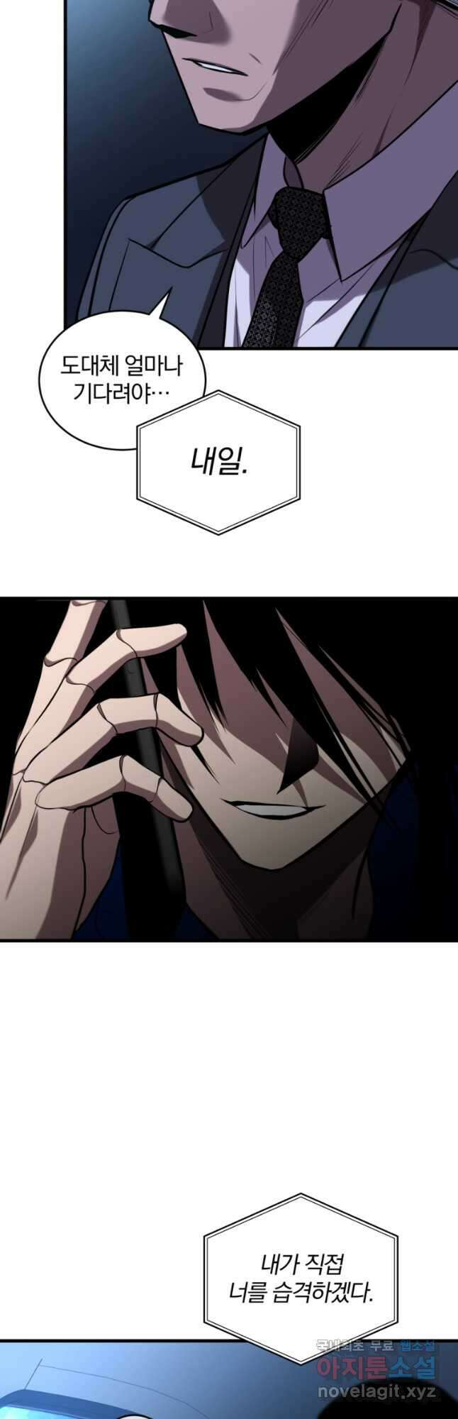 도로로 ReVerse 29화 4
