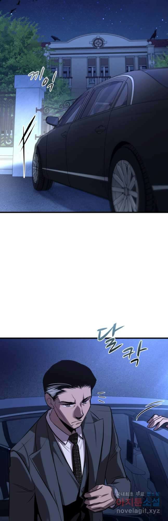 도로로 ReVerse 29화 7